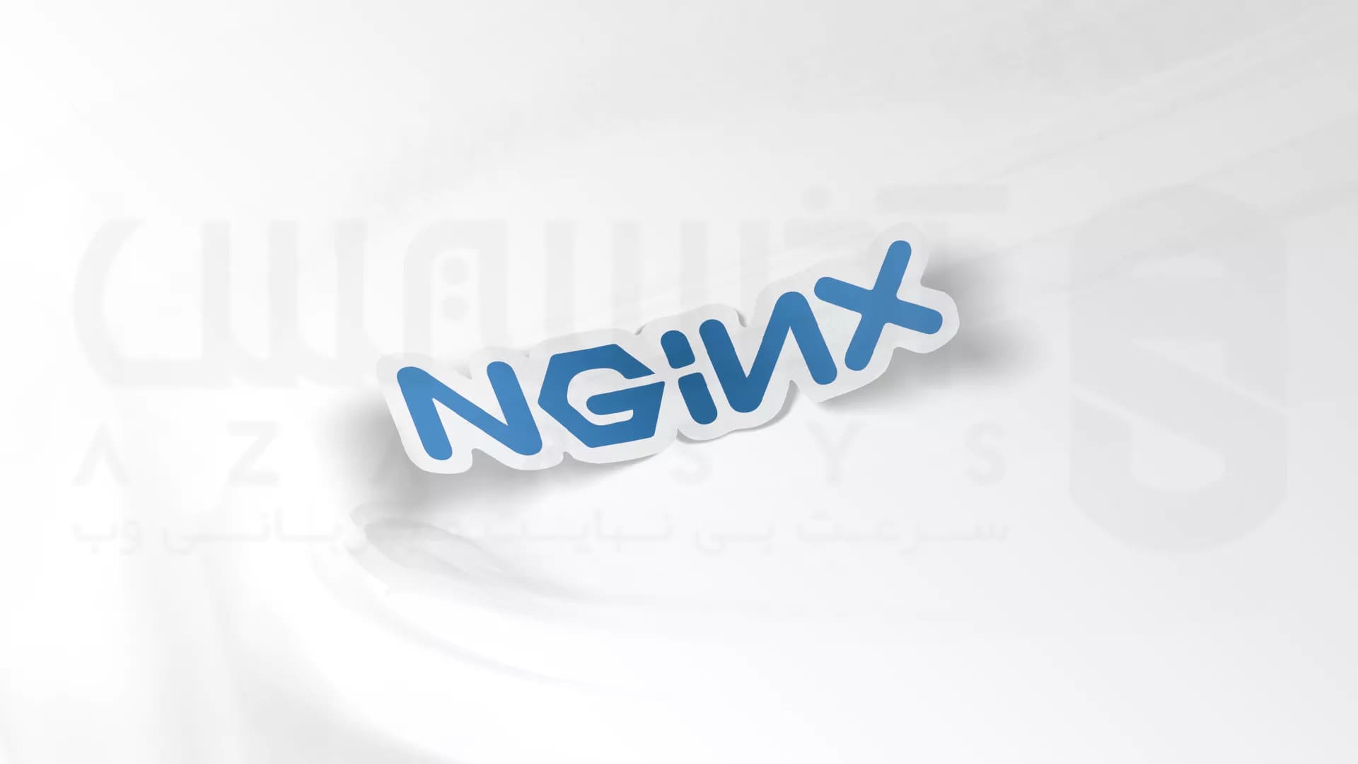 چگونه سرعت سایت خود را در سرورهای Nginx بهینه کنیم؟